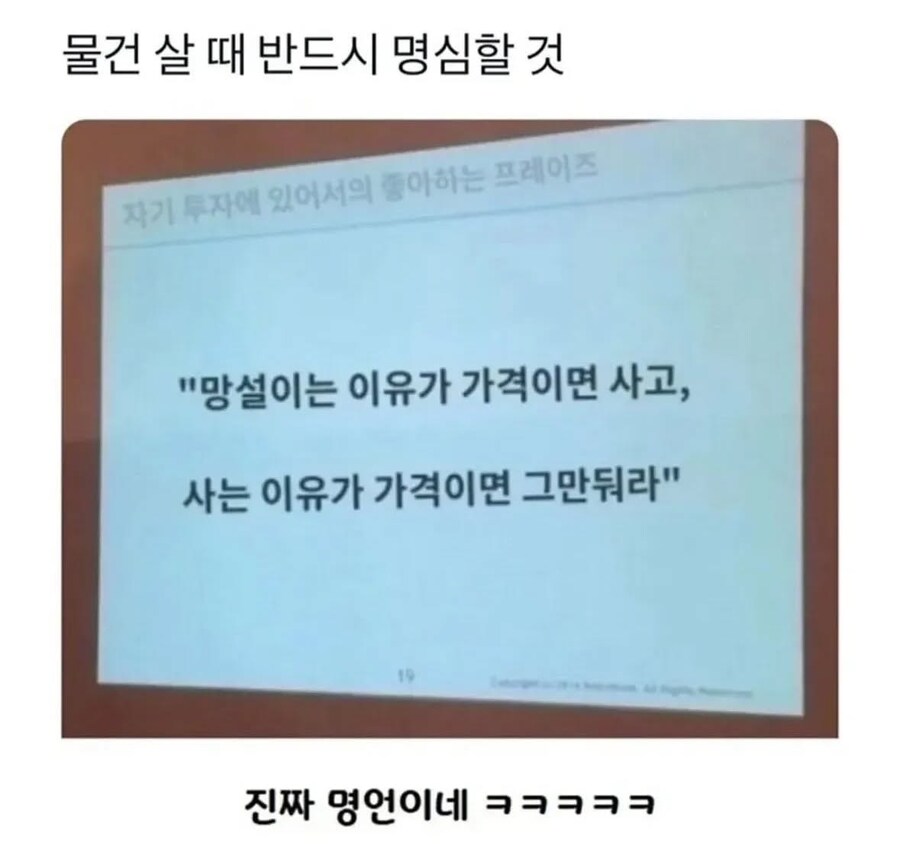 쇼핑할 때 알아두면 좋은 말_1.jpg