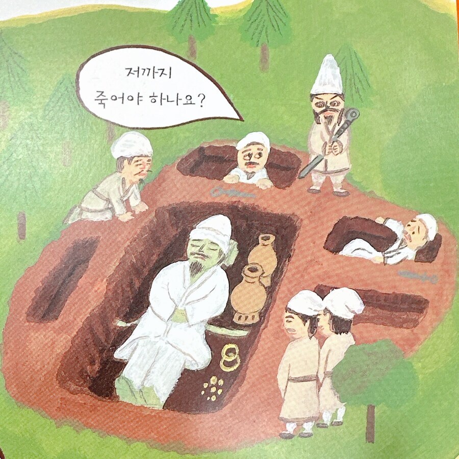 ↗토피아 물타기 보는 심정_1.jpg