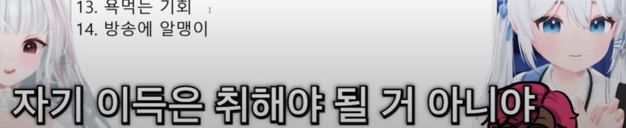 ㅇㅅㄷ) '버튜버의 신' 시리즈를 알아보자_26.png