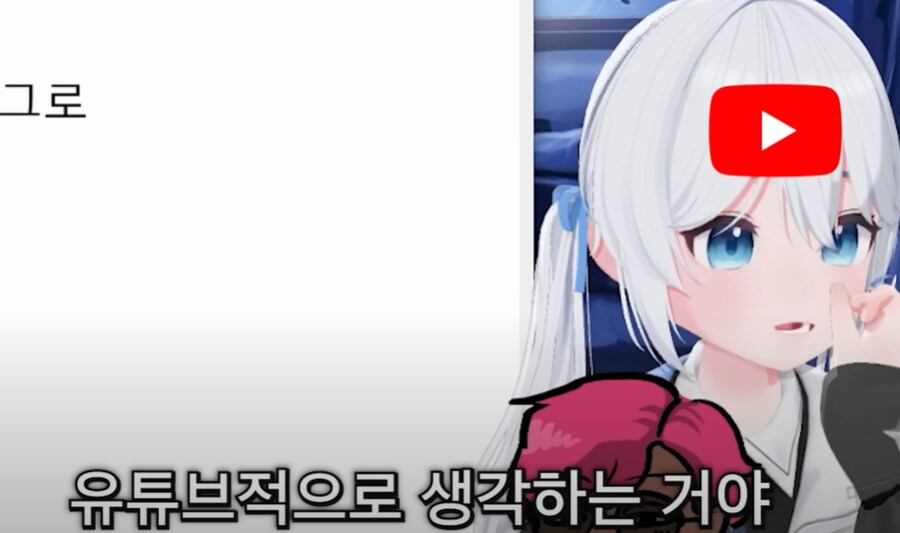ㅇㅅㄷ) '버튜버의 신' 시리즈를 알아보자_27.png
