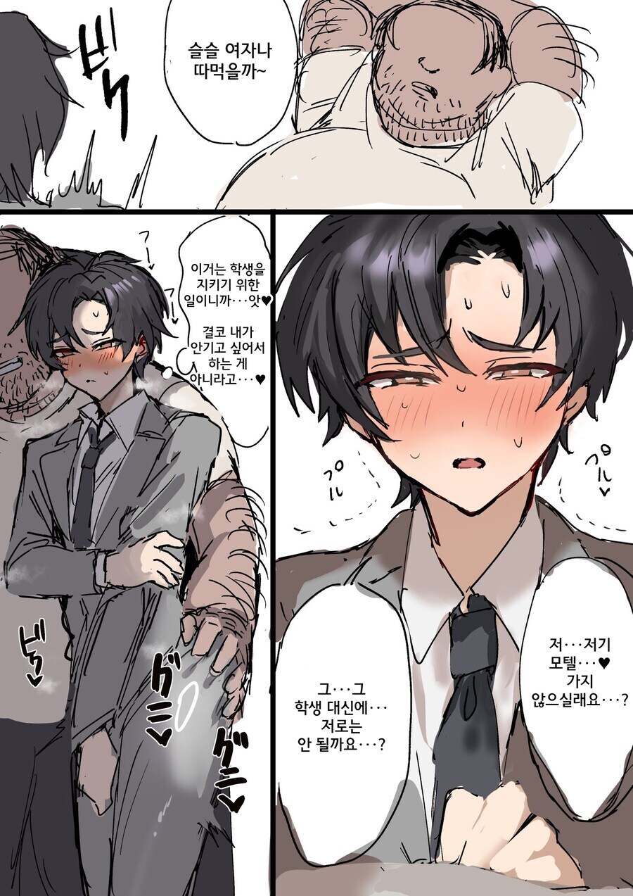 ㅇㅇㄱ) 뭐? 블아 작업하다 걸렸다구?_3.jpg