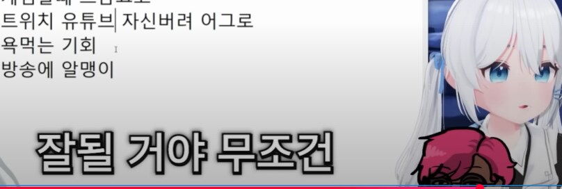 ㅇㅅㄷ) '버튜버의 신' 시리즈를 알아보자_29.png