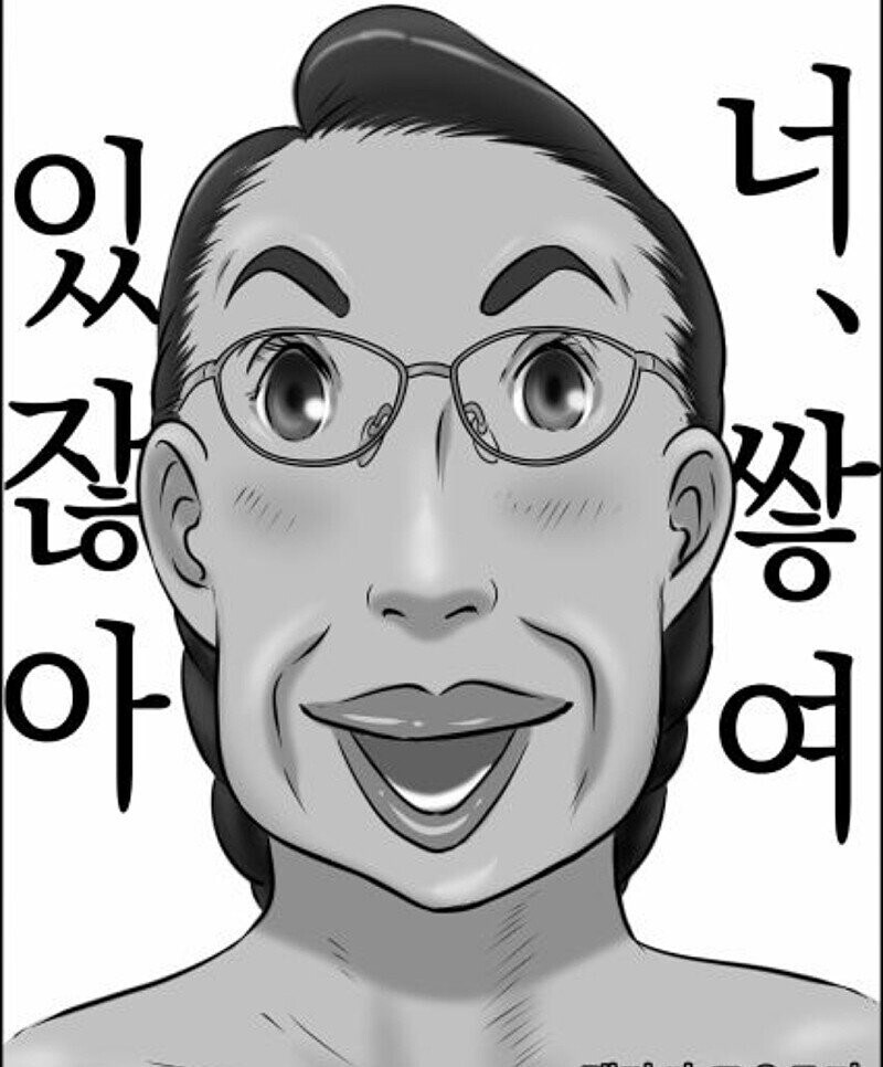 전략 시무라 아주머니_1.jpg