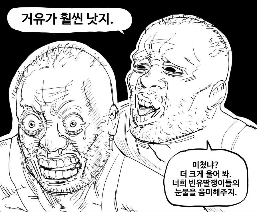 블아)뭐야? 원작 부수는 시간이야?_11.jpg