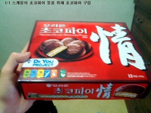 이제 그만하고 달달한거라도 먹자_1.jpg