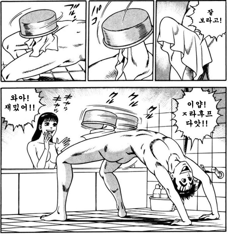 ㅈ라후프_1.png