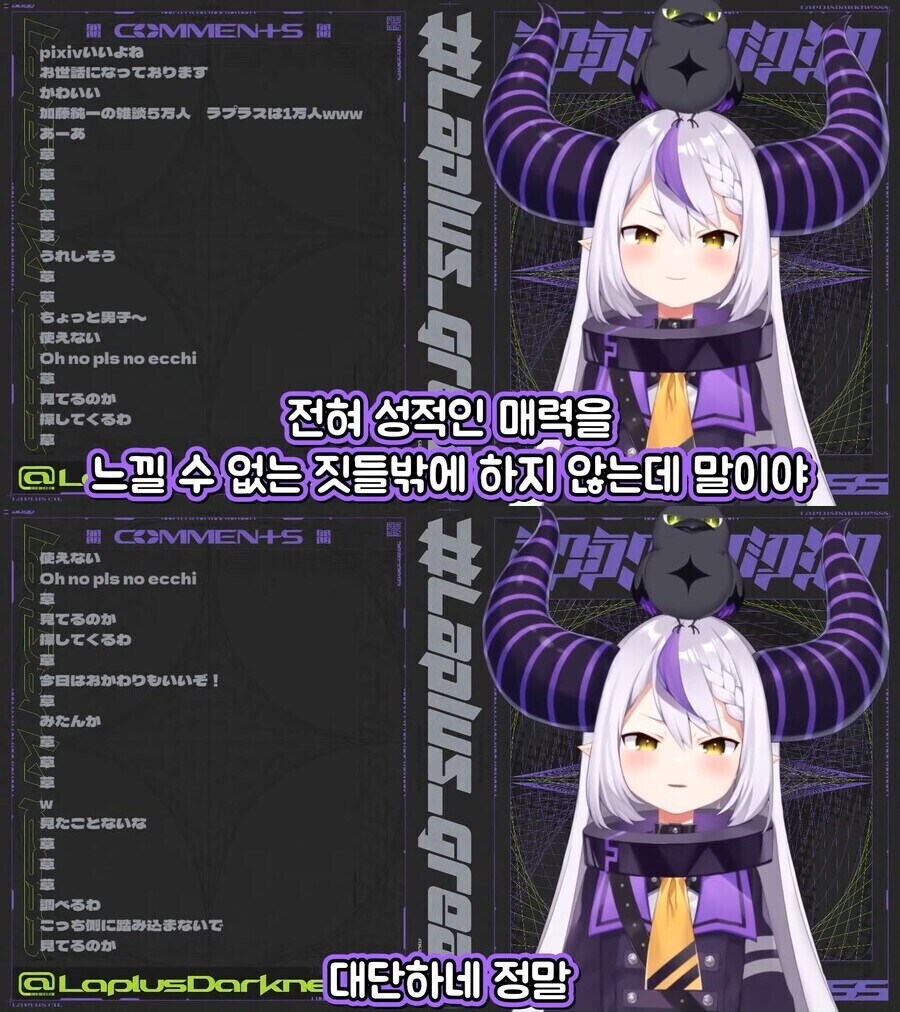 버튜버)라프짱야하당_19.jpg