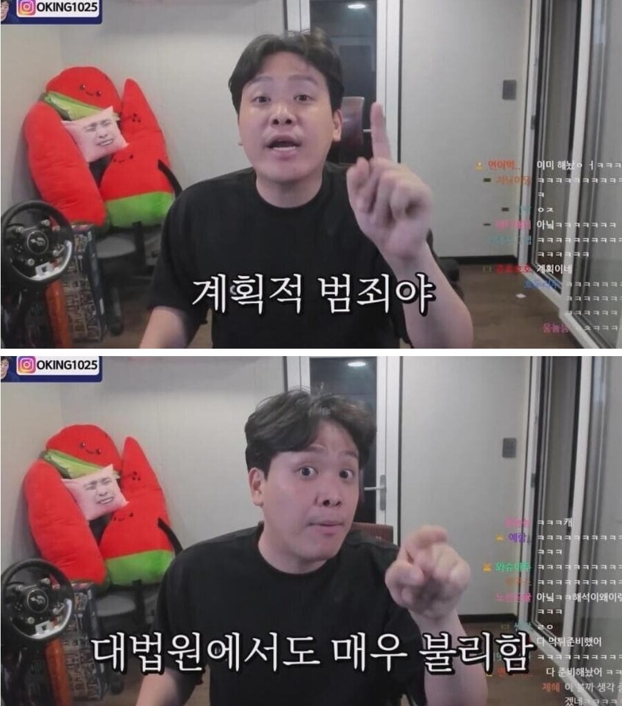 대체 오킹이란 사람은_1.jpg