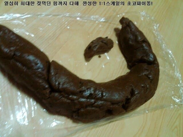 이제 그만하고 달달한거라도 먹자_7.jpg
