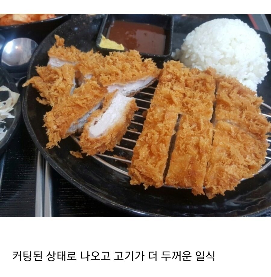 돈까스 취향 닥전 vs 닥후..jpg_2.png