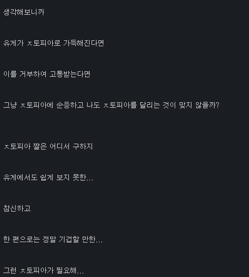 어우 ㅅㅂ 정신이 확 드네_1.png