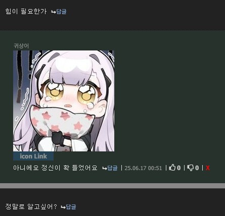 어우 ㅅㅂ 정신이 확 드네_2.png