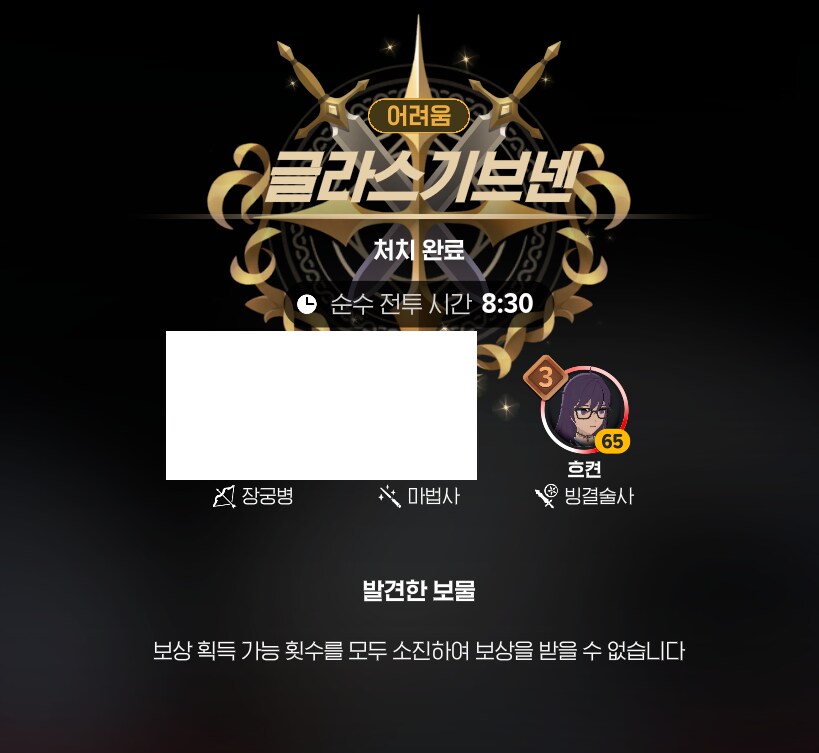마비m)또 3등이야_1.png