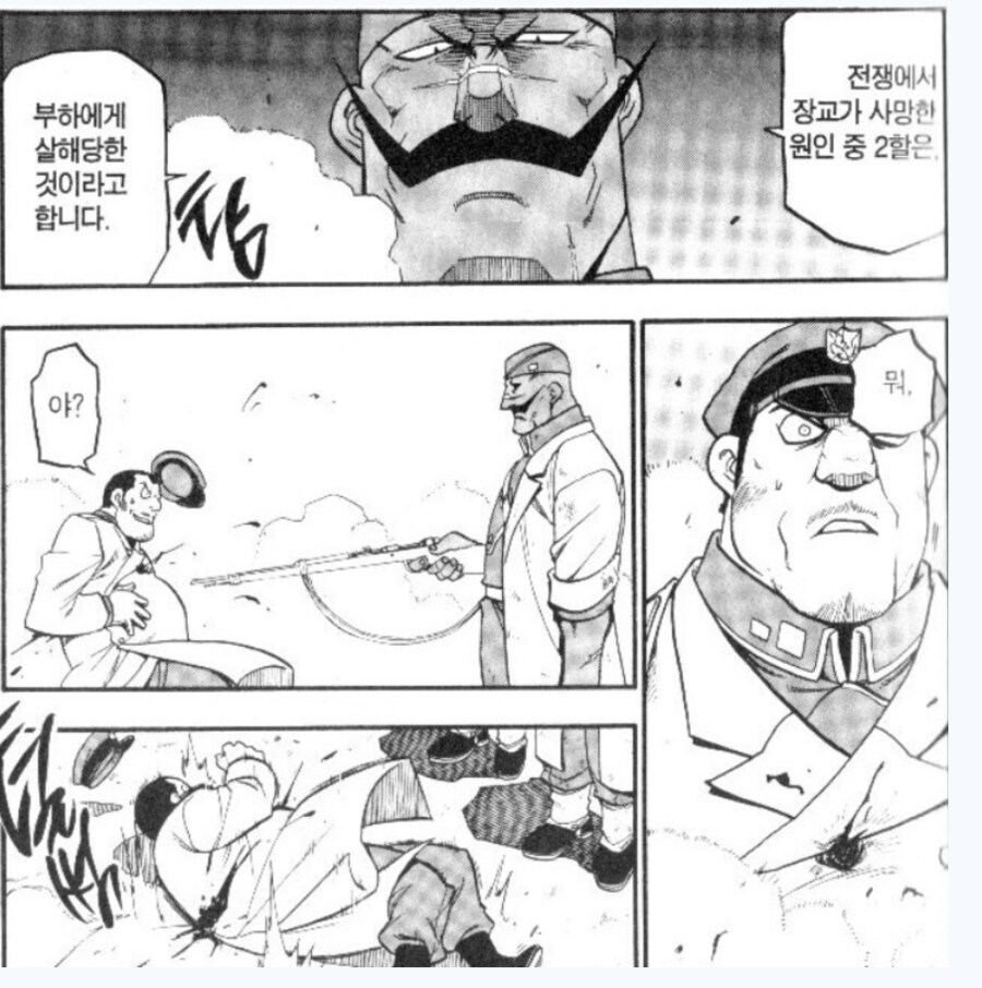 ↗토피아에 아군 오사는 없다_1.png