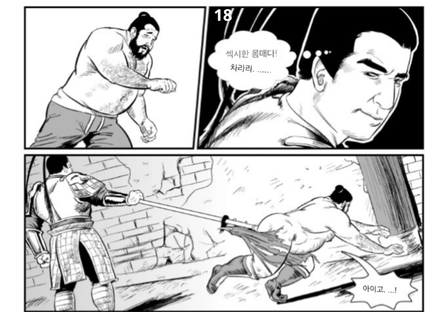 동탁쩡)스포) 베스트 동탁 쩡 후기.txt_2.jpg