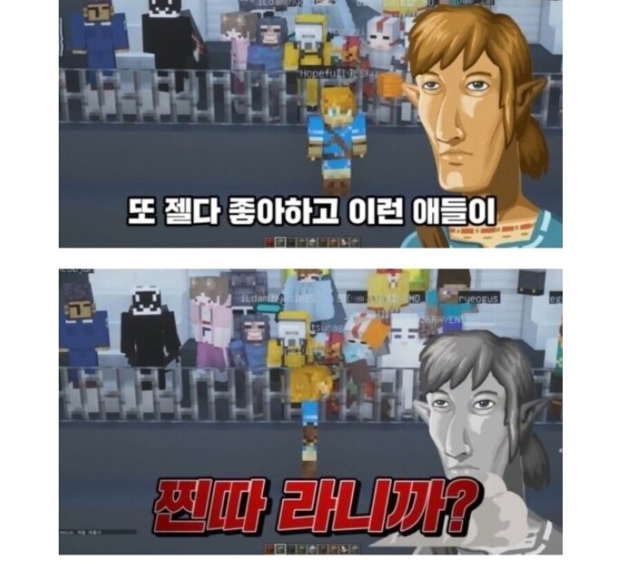 ㅇㅇㄱ) 입에 찐따를 달고사네_2.jpg