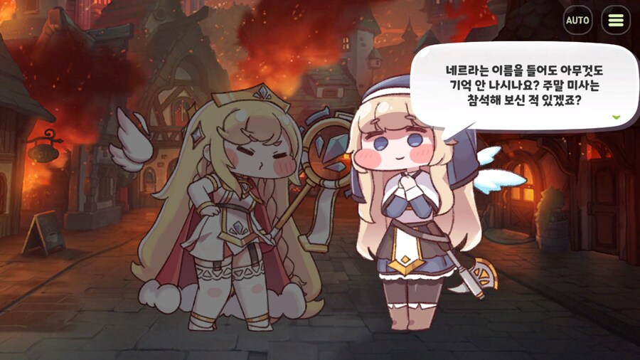 트릭컬) 가시나 눈매봐_1.png