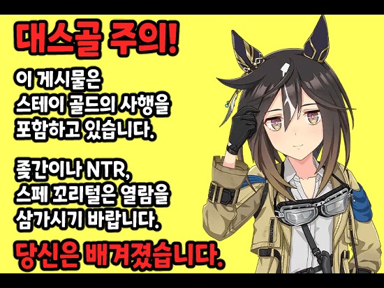 말딸) 배겨와 부에엥_1.png