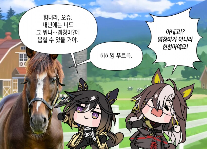 말딸) 배겨와 부에엥_7.png
