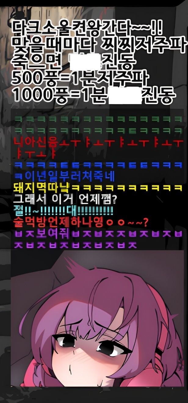 이터널리턴) 다크소울 켠왕하는 짤_1.jpg