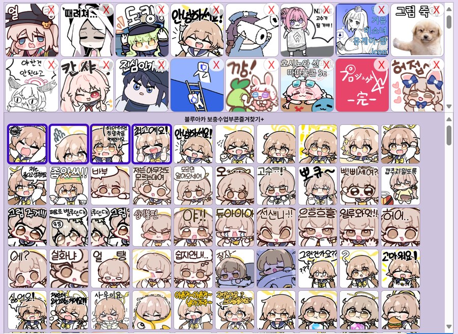 이거 루리웹 익스텐션 추가기능 좋다_1.png