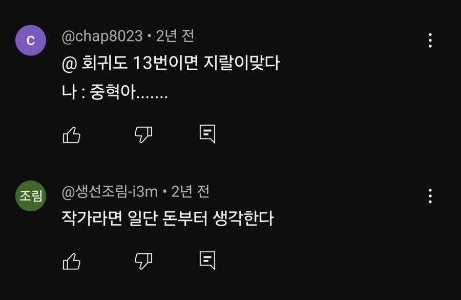 ㅇㅇㄱ)마지막으로 딱 한 번만 분노의 글 올리겠음_5.jpg