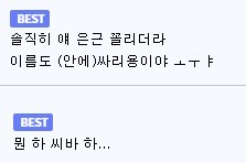 포켓몬의 이름이 은근히 야하다는 디씨_3.png