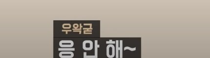 ㅇㅇㄱ)라오어2혹평_2.jpg