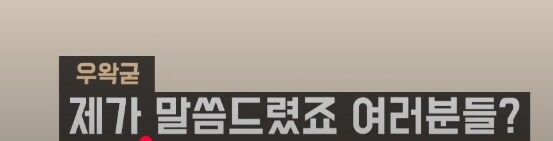ㅇㅇㄱ)라오어2혹평_5.jpg