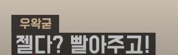ㅇㅇㄱ)라오어2혹평_12.jpg