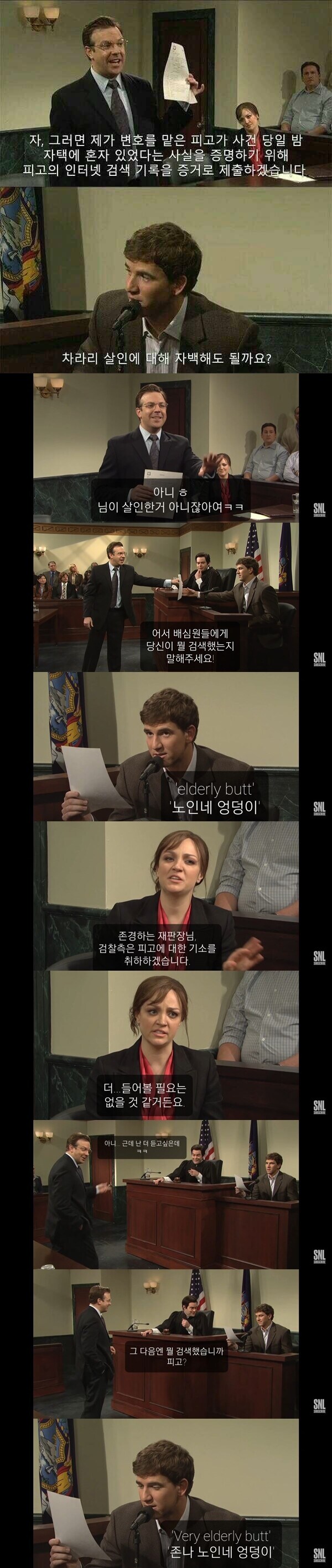 살인에 대해서 자백해도될까요의 추가.._1.jpg