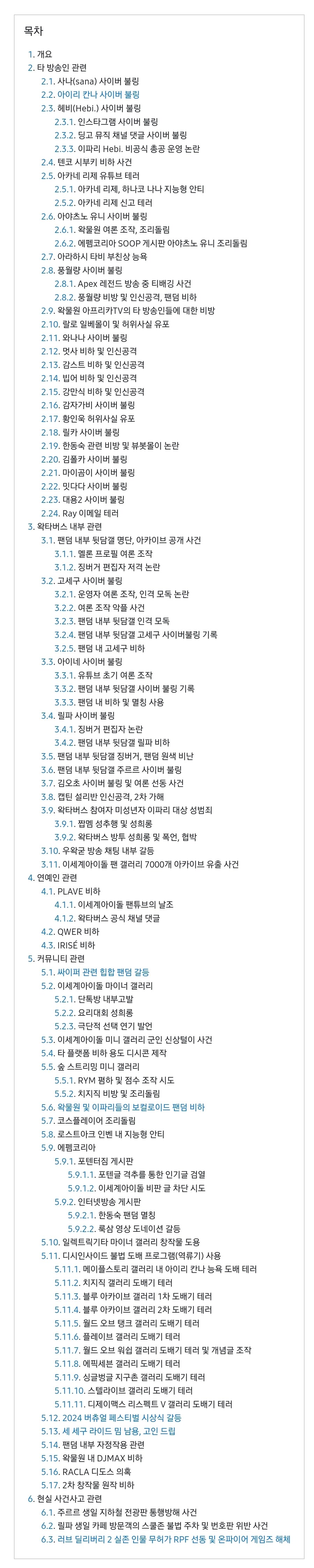 ㅇㅇㄱ) 그..뭐냐..그거다..그거_4.jpg