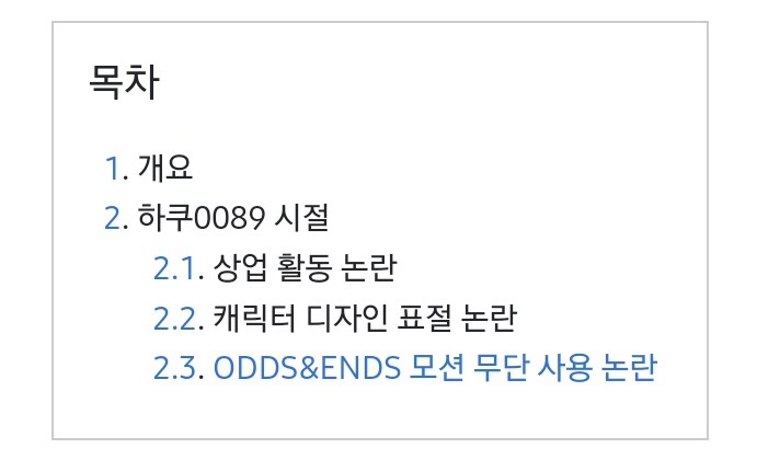 ㅇㅇㄱ) 그..뭐냐..그거다..그거_6.png