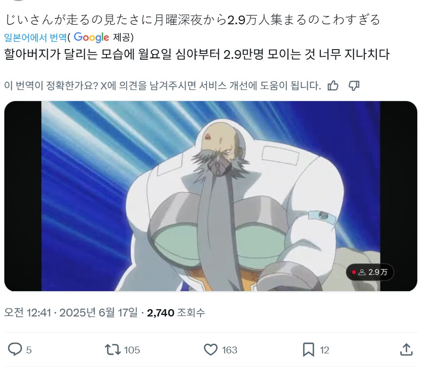 유희왕) 의외로 월요일 심야 12시에 사람을 2만 9천명 모을 수 있는 것_1.png