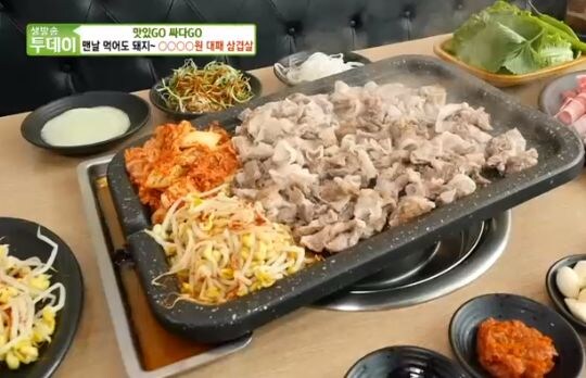 난 삼겹은 대패가 좋더라_3.jpg