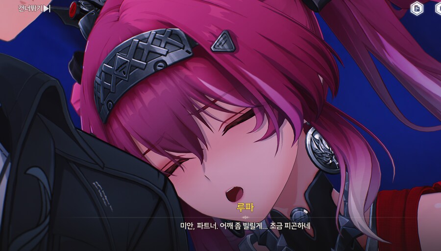 명조)아잇 - 쓰-블 ㅋㅋㅋㅋ_3.png