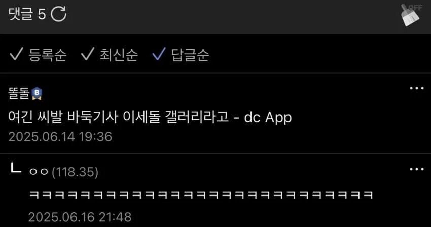 ??? : 아니 ㅆ발 여긴 그 갤러리가 아니라니깐요?_1.png