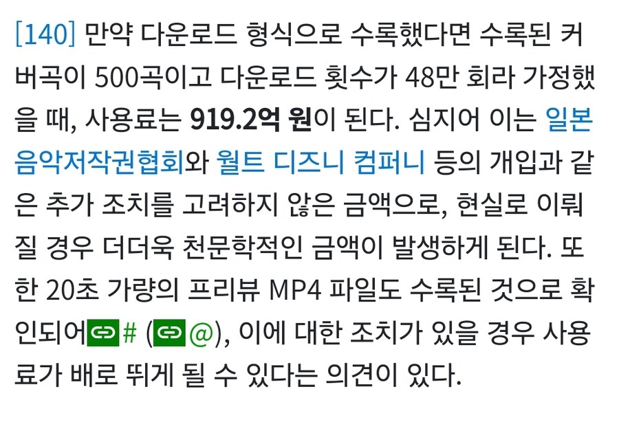 ㅇㅇㄱ) 이거 오징어 게임 몇 번 우승해야됨?_1.jpg