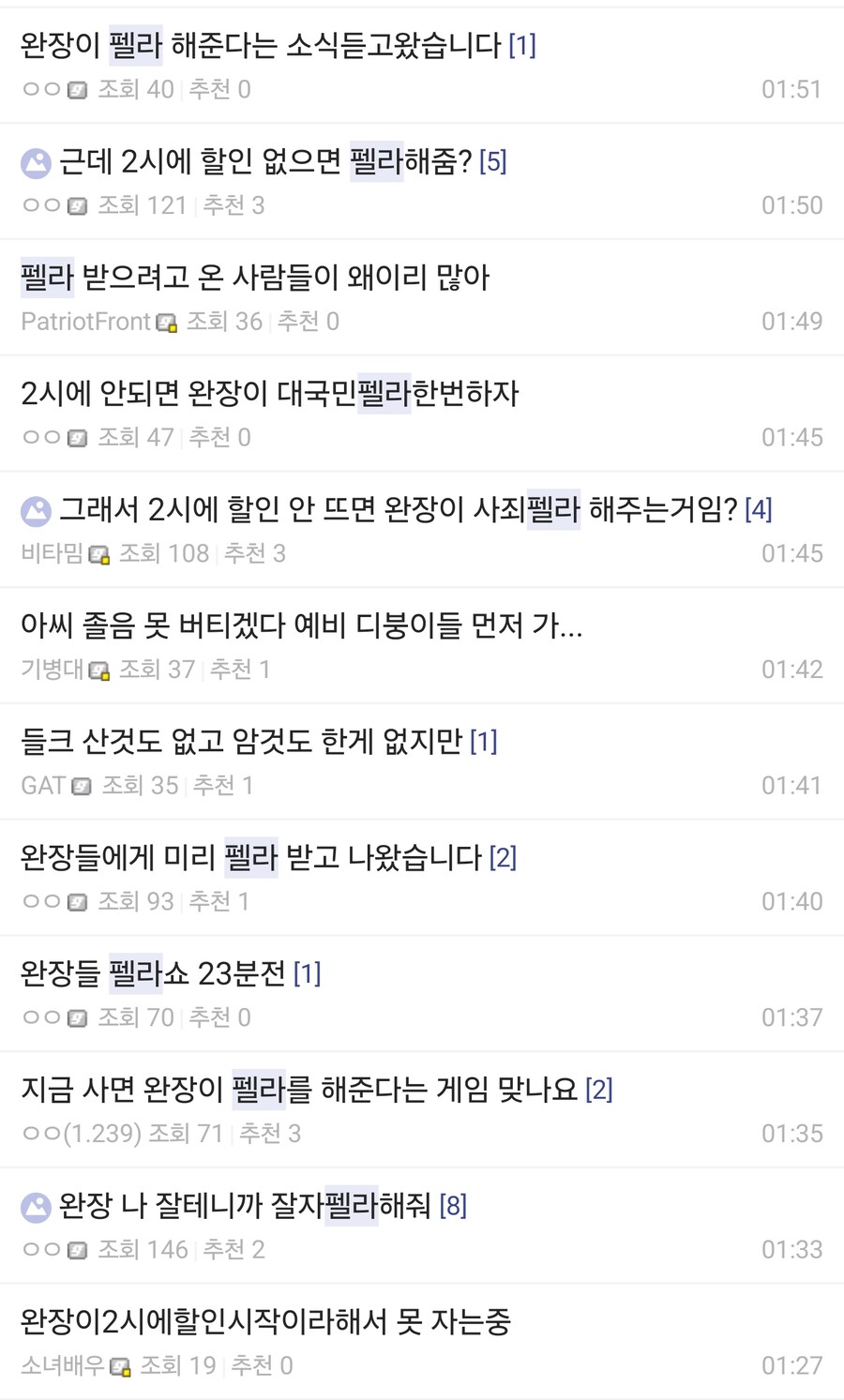 ㅇㅇㄱ)사태 때문에 고통받는 디맥갤 파딱_1.png
