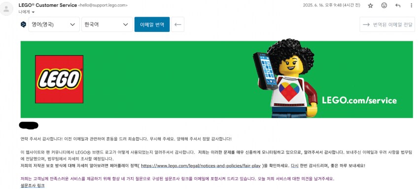 ㅇㅇㄱ) 카페 레고 로고 답변_1.png