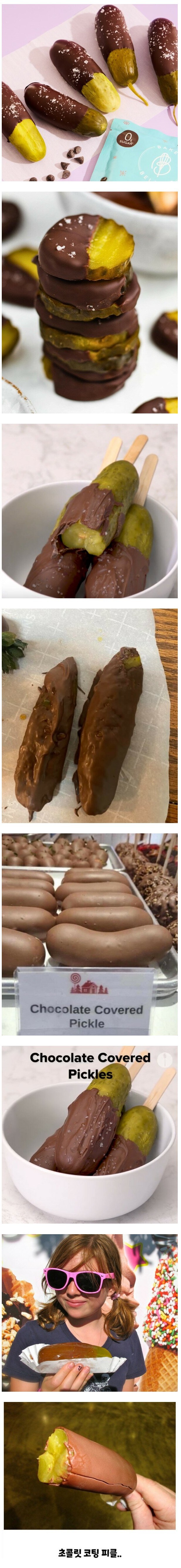 은근 불호 반응 많다는 영국 뷔페 디저트 메뉴_1.jpg