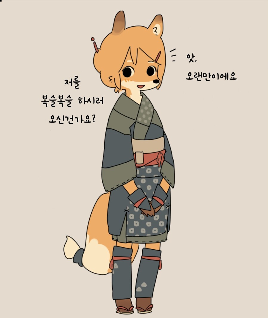 야기 여우짤 모음_8.jpg