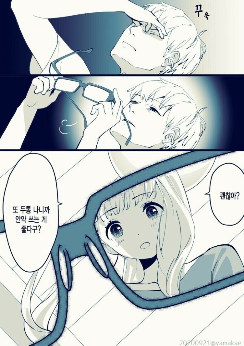 이 만화 지금은 어느정도는 가능하지 않냐_3.jpg