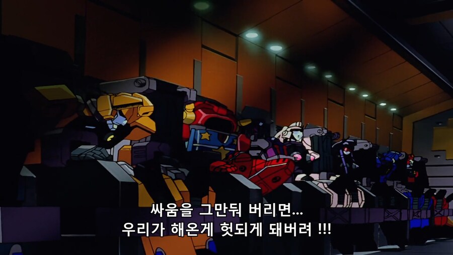 [가오가이가] 지금 와서 다시 보면 가장 이해가 안되는 솔 11 유성주의 행적_5.png