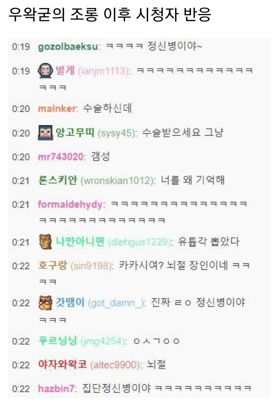 ㅇㅇㄱ) 와 이건 좀 많이 역하네.._3.jpg