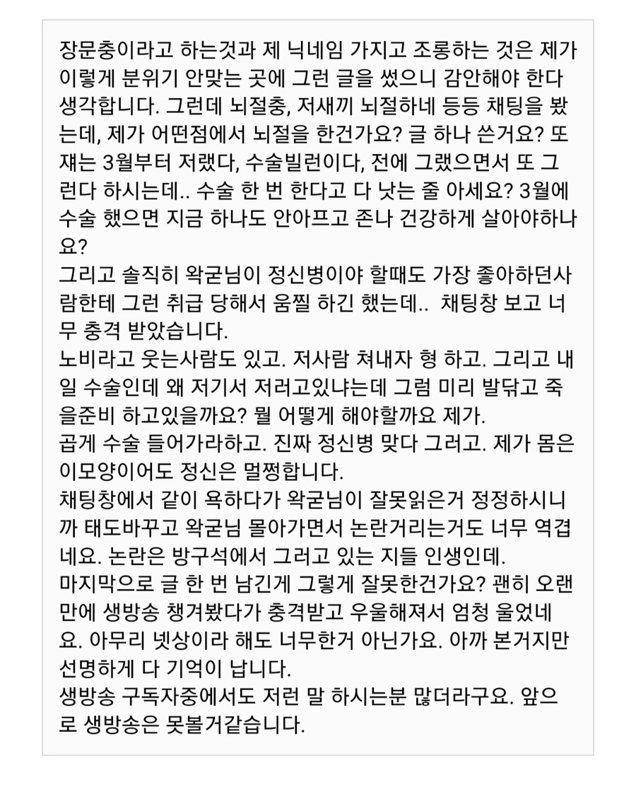 ㅇㅇㄱ) 와 이건 좀 많이 역하네.._5.jpg