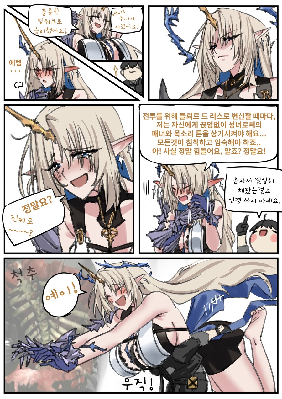 명조)원문 대조문장 보고 나서야 안 사실_1.png