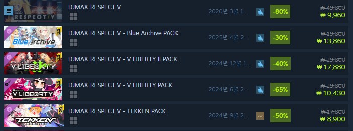디맥) 세...세일이 짜다.._1.png