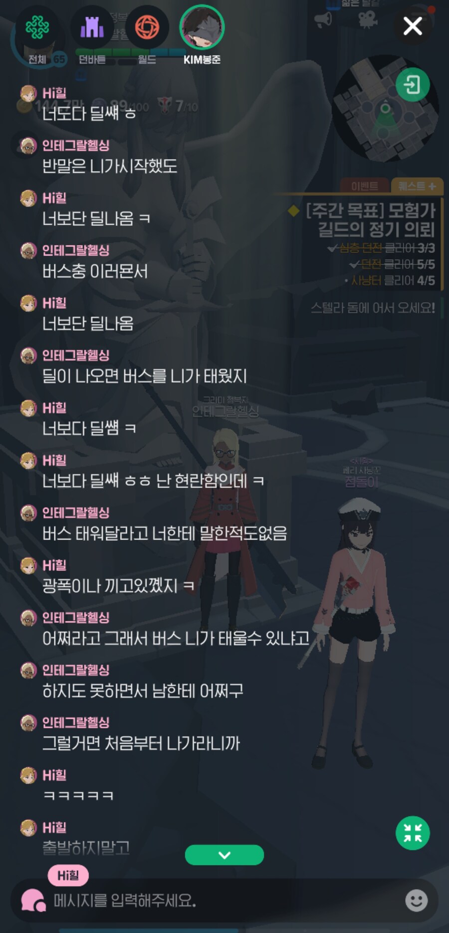 이게 모비노기 유저 평균?_5.jpg