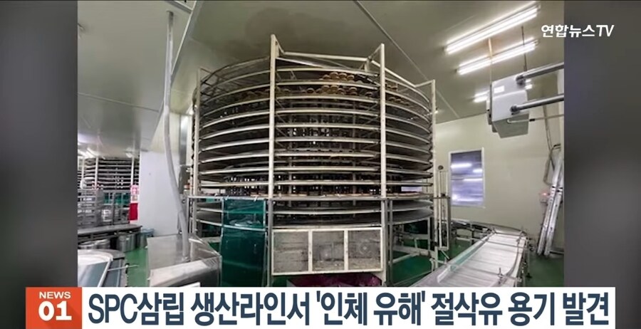 SPC생산라인에서 공업용 절삭유 용기 발견_1.jpg